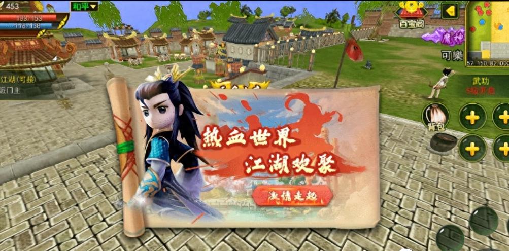 热血江湖手游可以在电脑上挂机吗_热血江湖手游最新消息_热血江湖手游职业选择攻略