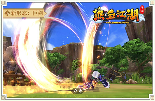 热血江湖手游斩职业介绍_热血江湖手游斩职业玩法_七龙网络热血江湖手游官网