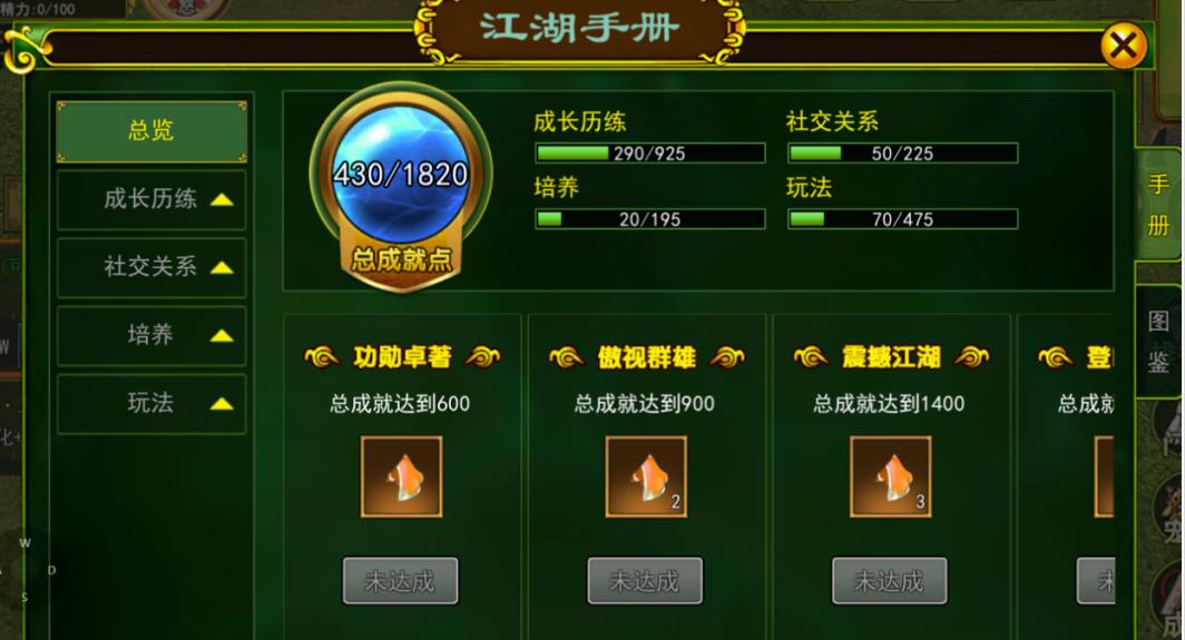 独步江湖手游_热血江湖独步武林手游交易平台_热血江湖手游