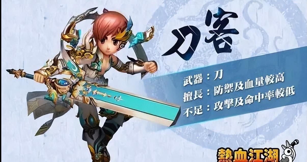 热血江湖手游_独步江湖手游_热血江湖独步武林手游交易平台