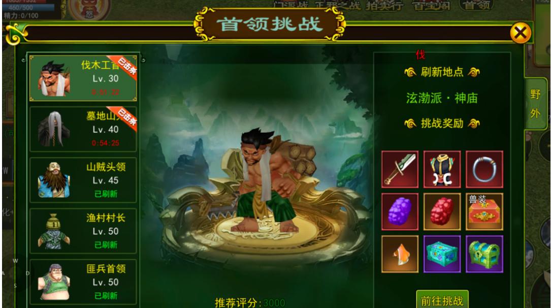 热血江湖手游_独步江湖手游_热血江湖独步武林手游交易平台