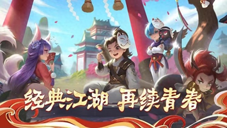 独步武林手游_热血江湖手游新手攻略_热血江湖手游职业选择