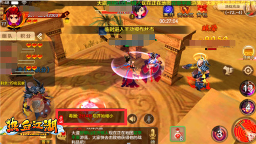 热血江湖手游决战荒漠玩法_热血江湖手游结义系统_热血江湖全新玩法规则攻略视频