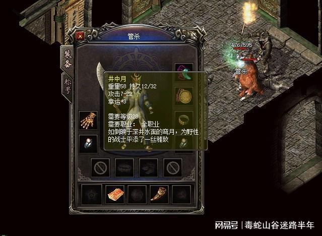 通天传奇横版手游特色_热血传奇手游私服变态版v1.76_热血江湖手游变态版下载