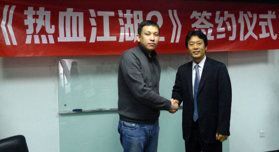签约仪式