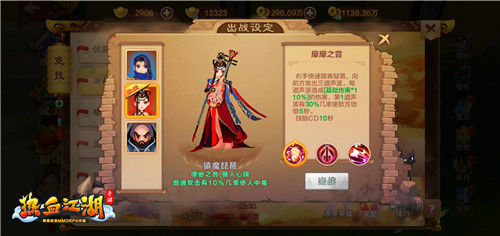 热血江湖全新玩法规则攻略视频_热血江湖手游决战荒漠玩法_热血江湖手游结义系统