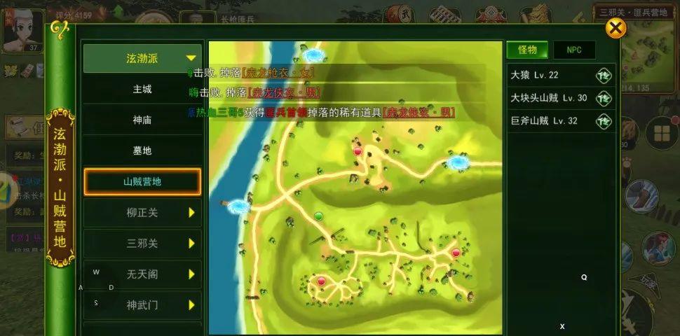 热血江湖全新玩法攻略大全图_热血江湖首领挑战攻略_热血江湖八大首领详解