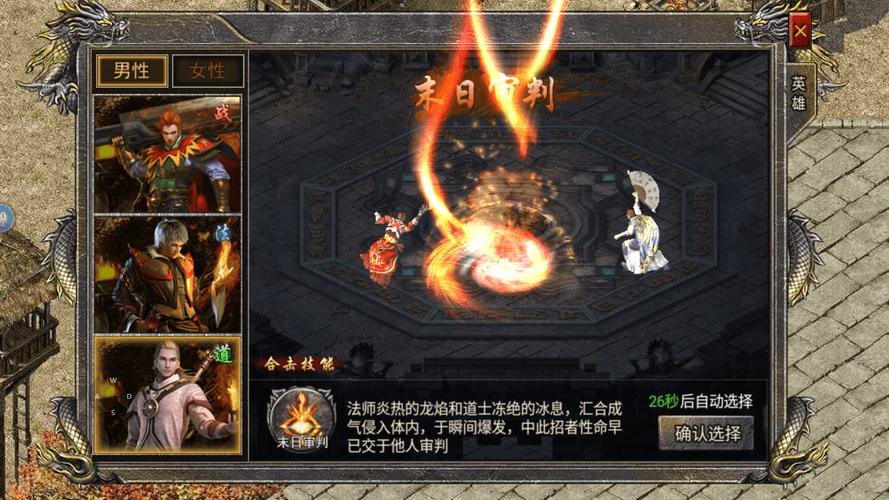 热血传奇手游私服变态版v1.76_通天传奇横版手游特色_热血江湖手游变态版下载