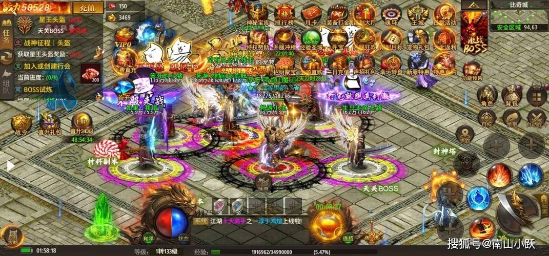 通天传奇横版手游特色_热血传奇手游私服变态版v1.76_热血江湖手游变态版下载