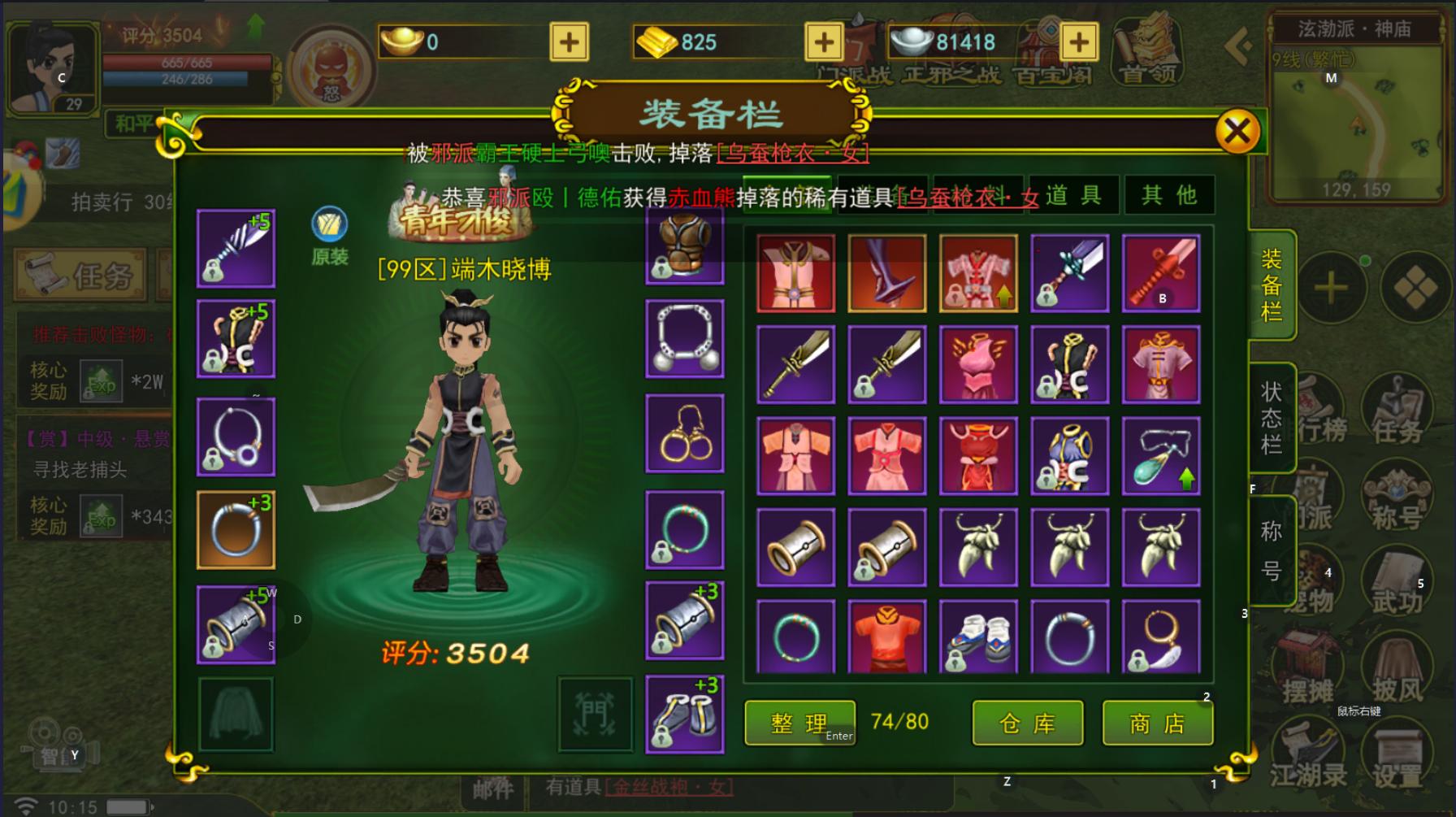 热血江湖刀客新手攻略_热血江湖手游怀旧版刀客挂机点_热血江湖刀客加点攻略