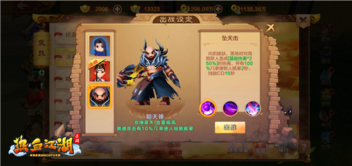 热血江湖手游决战荒漠玩法_热血江湖全新玩法规则攻略视频_热血江湖手游结义系统