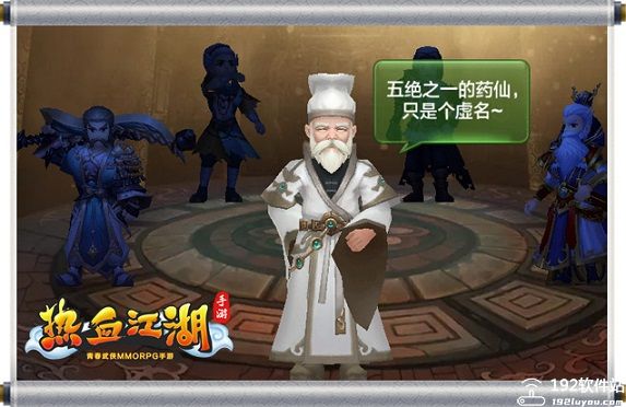 热血江湖手游变态版神兵玩法_热血江湖手游sf满v无限元宝_热血江湖手游变态版属性转移