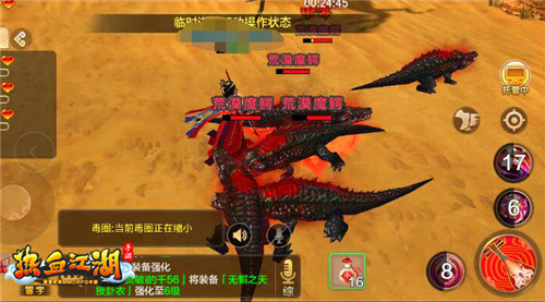 热血江湖手游决战荒漠玩法_热血江湖手游结义系统_热血江湖全新玩法规则攻略视频