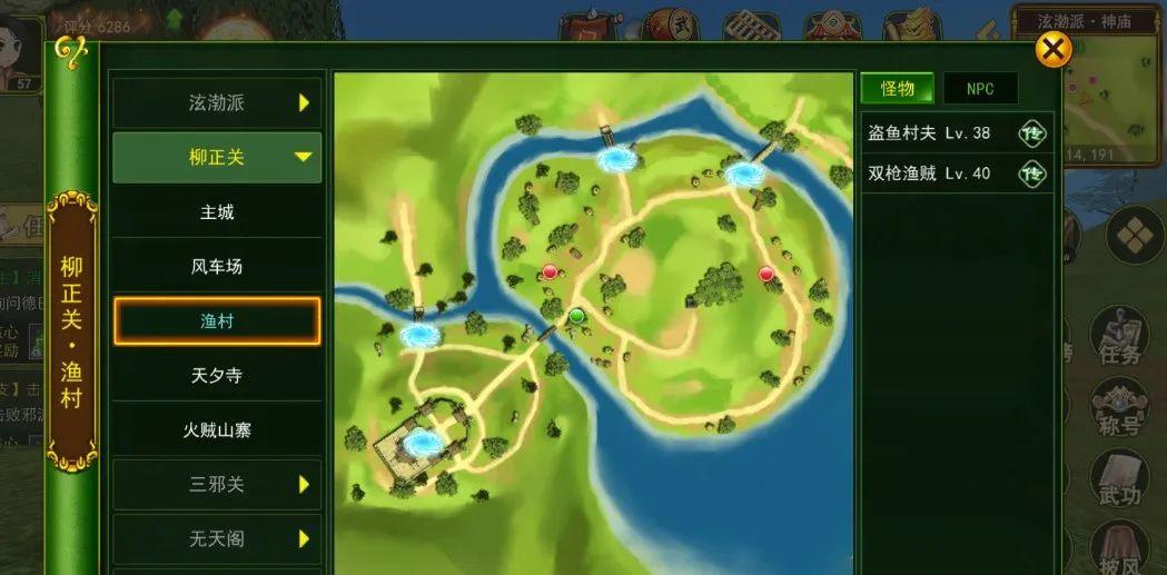 热血江湖全新玩法攻略大全图_热血江湖八大首领详解_热血江湖首领挑战攻略