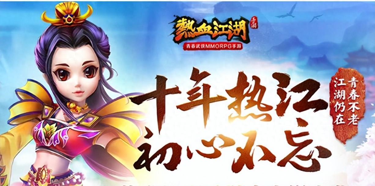 刀客群攻职业_剑客后期职业双怒触发_热血江湖手游不充钱玩什么职业