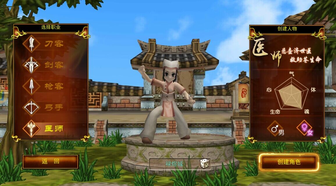 剑客后期职业双怒触发_刀客群攻职业_热血江湖手游不充钱玩什么职业