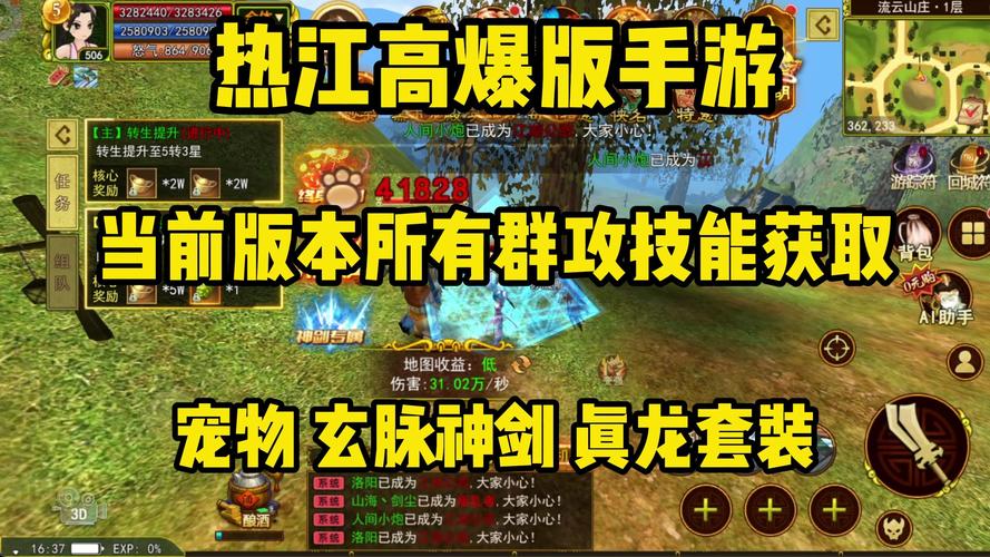 热血江湖手游神兵任务攻略_神兵任务完成技巧_热血江湖手游平民攻略