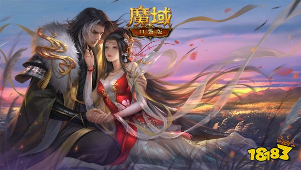 魔域传说宣传图
