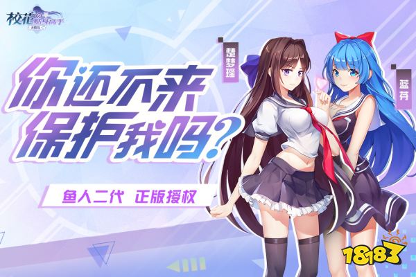 天阶岛宣传图