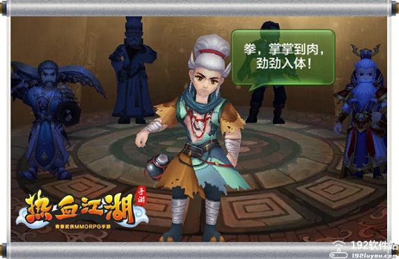 热血江湖手游变态版神兵玩法_热血江湖手游sf满v无限元宝_热血江湖手游变态版属性转移