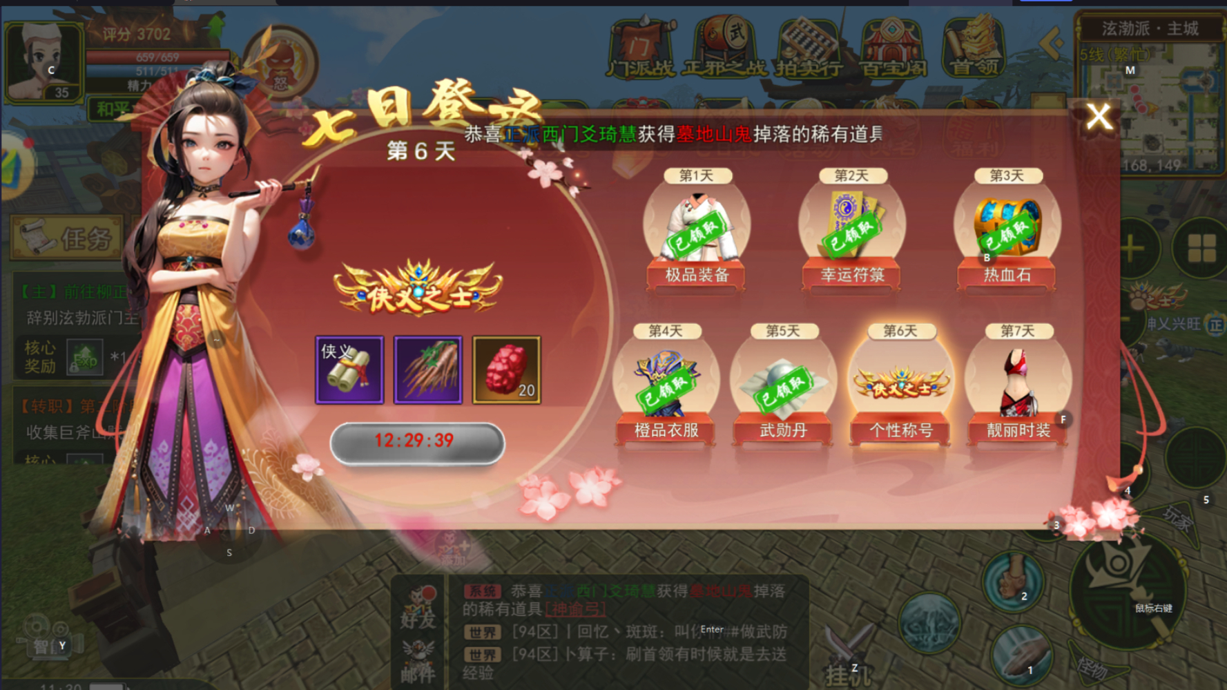 热血江湖手游怀旧版刀客挂机点_热血江湖刀客加点攻略_热血江湖刀客新手攻略