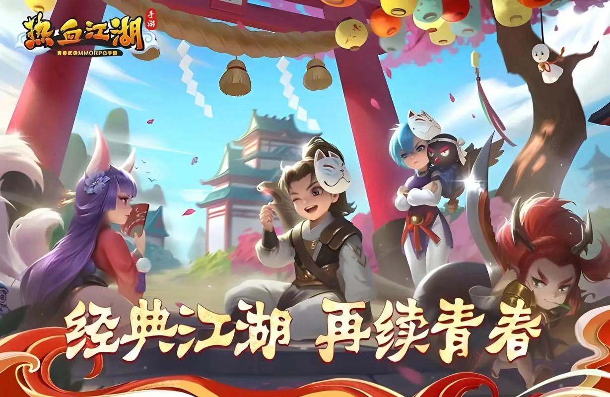 热血江湖手游攻略_热血江湖手游剑士转职选择_热血江湖手游剑士转职攻略
