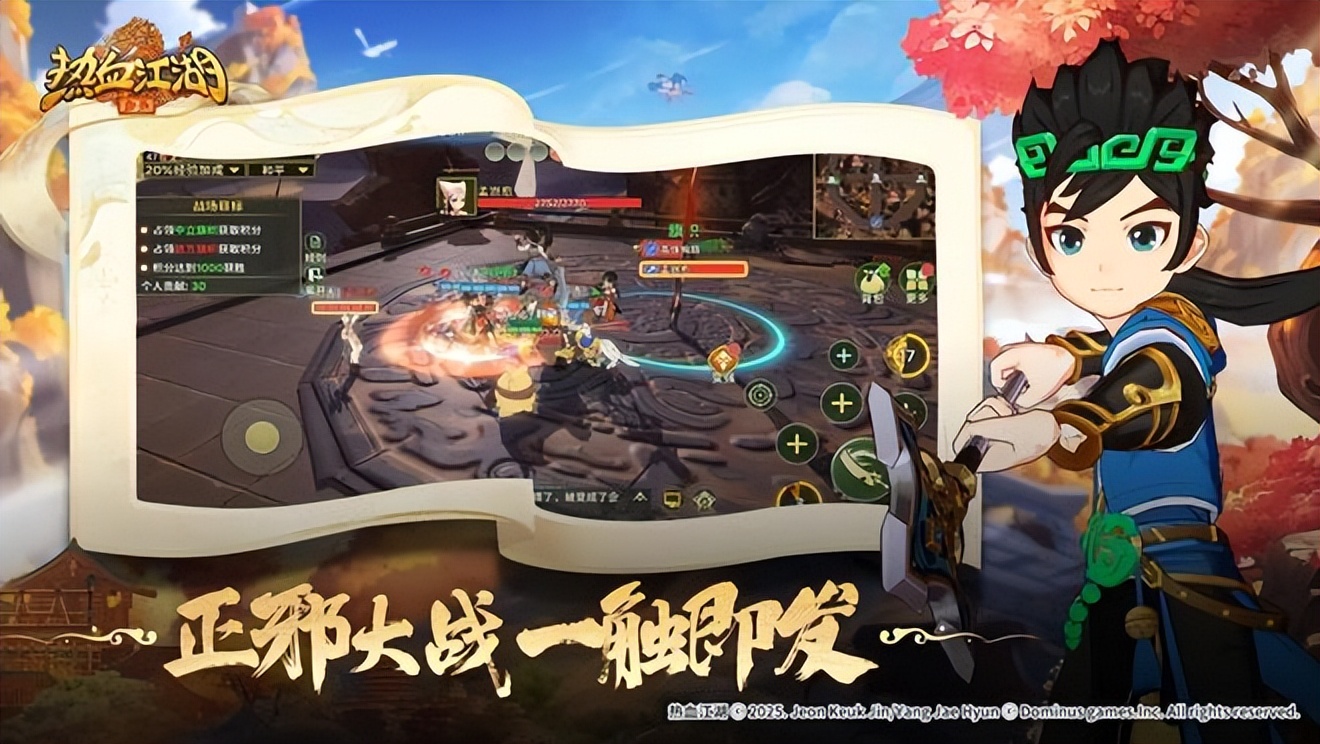 模拟器BOSS战技巧_热血江湖归来BOSS打法_热血江湖手游模拟器哪个好