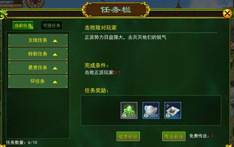 热血江湖全新玩法视频教学大全_热血江湖手游装备攻略_热血江湖手游萌新攻略