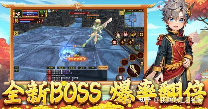 热血江湖怀旧版特色功能_热血江湖手游怀旧版互通下载_热血江湖怀旧版下载