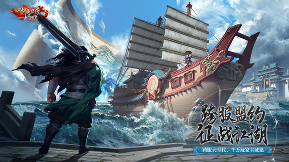 热血江湖手游模拟器电脑版官方下载教程_热血江湖手游用什么模拟器_热血江湖手游模拟器哪个好