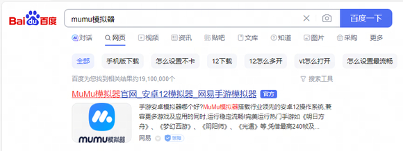热血江湖手游模拟器哪个好_热血江湖手游模拟器电脑版官方下载教程_热血江湖手游用什么模拟器