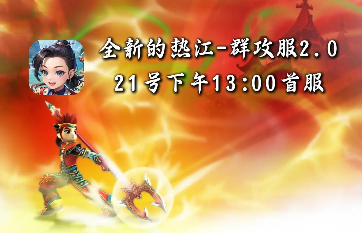 热血江湖怀旧版特色功能_热血江湖手游怀旧版互通下载_热血江湖怀旧版下载