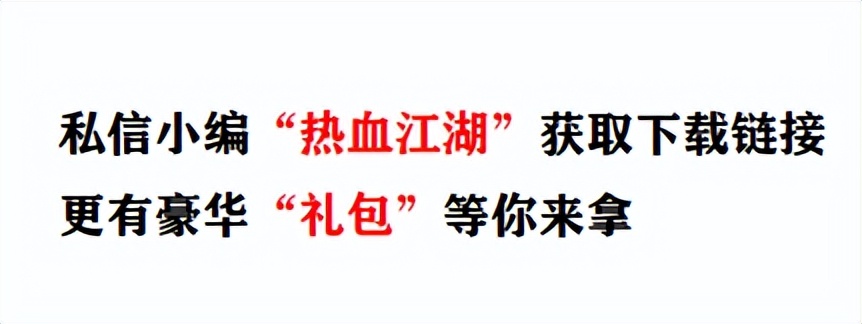 热血江湖刀客加点攻略_热血江湖手游怀旧版刀客挂机点_热血江湖刀客新手攻略