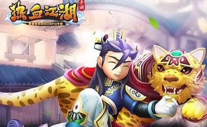 热血江湖手游新手攻略内测账号_热血江湖手游职业选择_热血江湖手游平民职业推荐