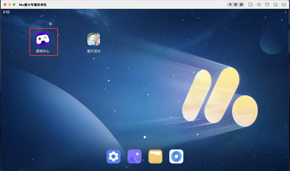 热血江湖手游模拟器电脑版官方下载教程_热血江湖手游模拟器哪个好_热血江湖手游用什么模拟器