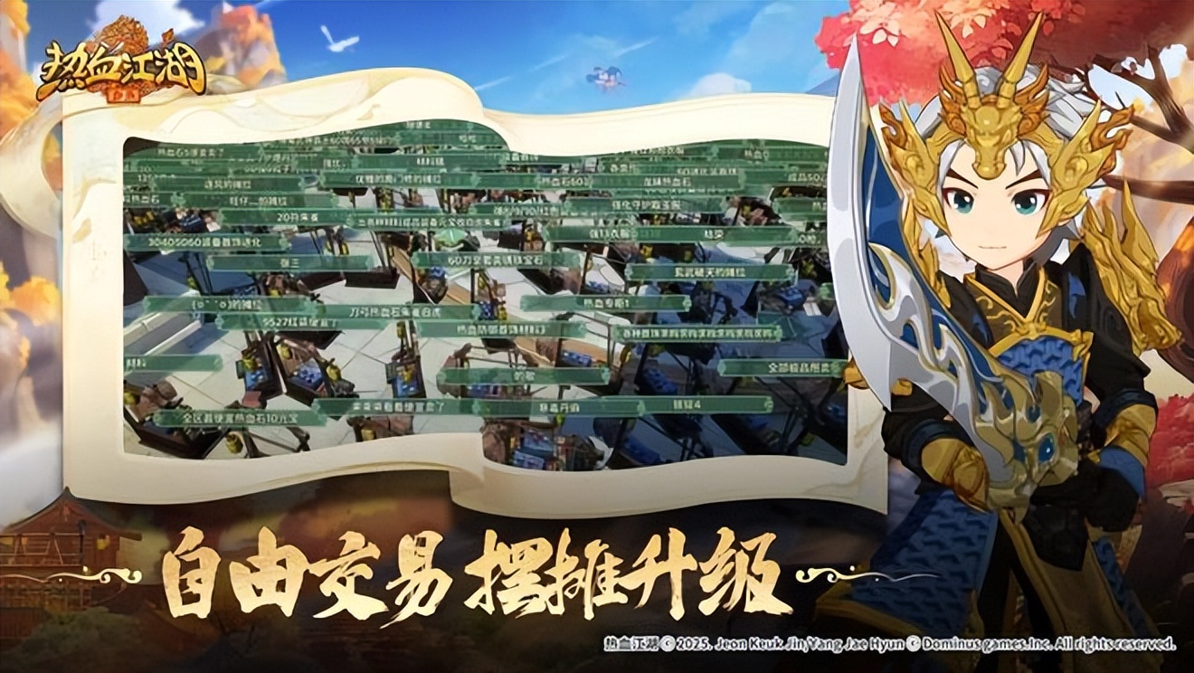 模拟器BOSS战技巧_热血江湖手游模拟器哪个好_热血江湖归来BOSS打法