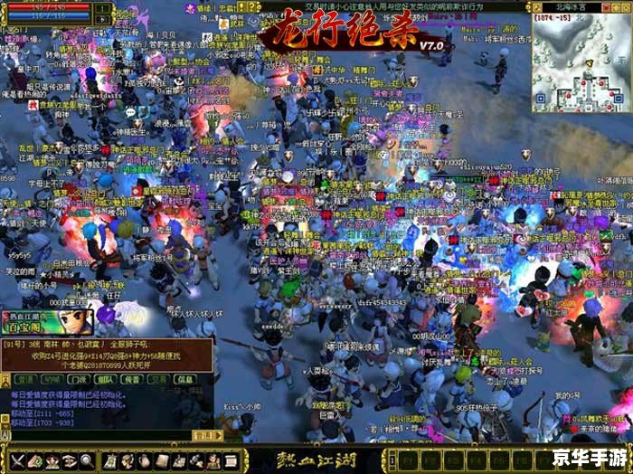 热血江湖单机版——重温经典,独步武林