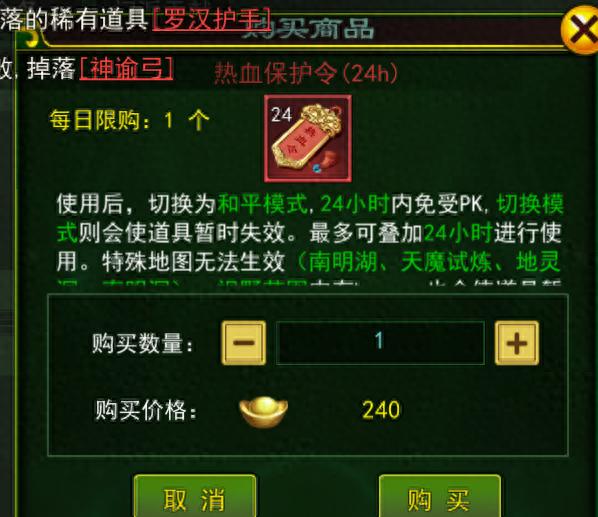 热血江湖归属抢夺攻略_电脑怎么下载热血江湖手游_热血江湖前期BOSS打法