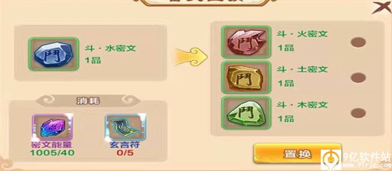 热血江湖手游变态版攻略_热血江湖2.0怀旧版官网_热血江湖手游战力提升攻略