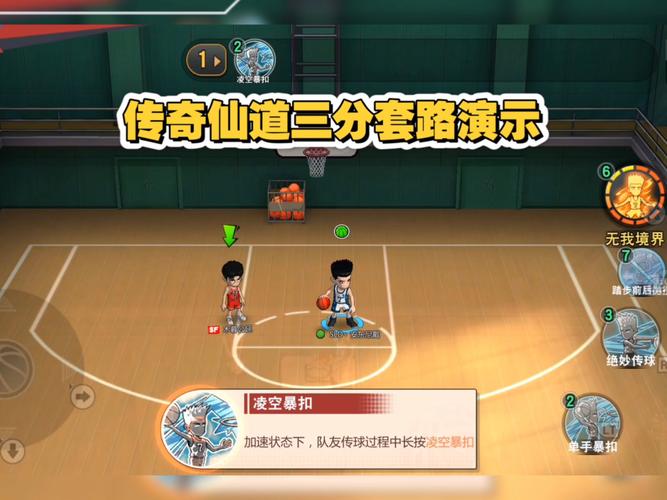 球魄缘分装备觉醒等级_灌篮高手手游战力提升技巧_热血江湖手游战力提升攻略