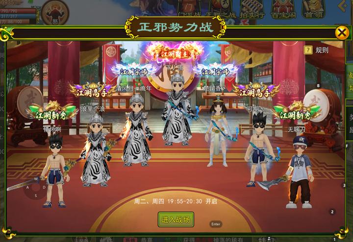 热血江湖手游任务攻略_热血江湖快速做任务方法_七龙网络热血江湖手游礼包码