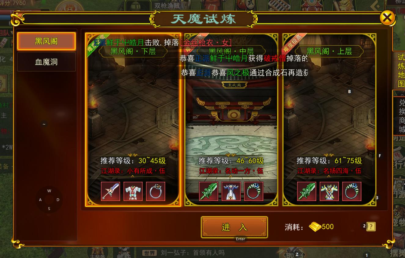 热血江湖归属抢夺攻略_电脑怎么下载热血江湖手游_热血江湖前期BOSS打法