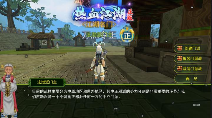 七龙网络热血江湖手游礼包码_热血江湖手游任务攻略_热血江湖快速做任务方法