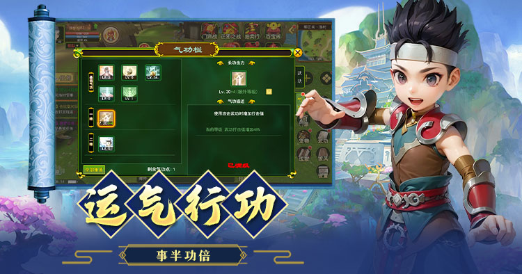 热血江湖手游剑士攻略_剑士技能搭配与玩法技巧_热血江湖全新玩法视频教学视频