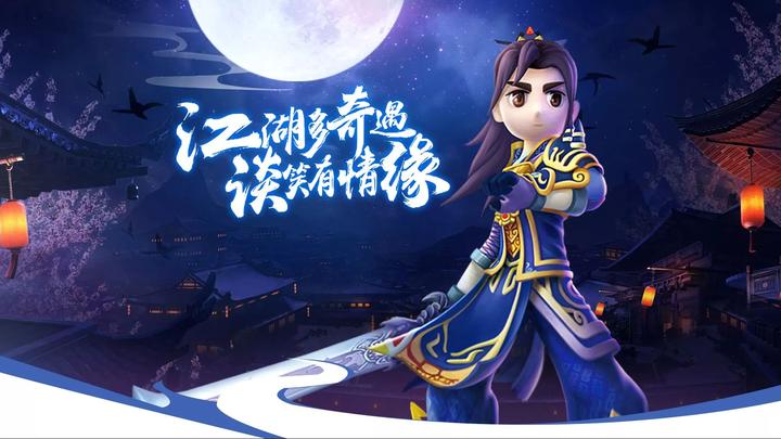 新手拜师攻略_热血江湖手游师徒系统_热血江湖手游版电脑版