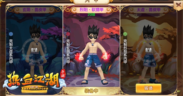 75级BOSS挑战攻略配图4