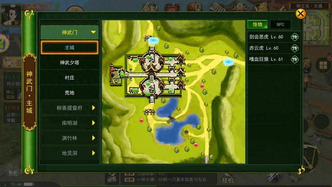 热血江湖之独步武林搬砖攻略_神武门地图怪物分布_热血江湖手游神武门地图攻略