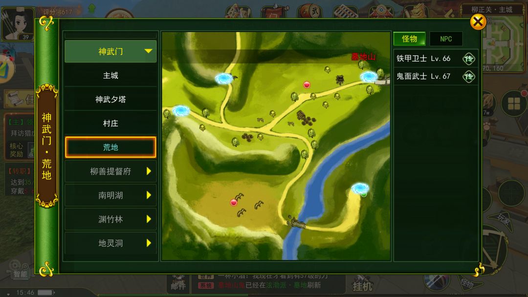 热血江湖之独步武林搬砖攻略_热血江湖手游神武门地图攻略_神武门地图怪物分布