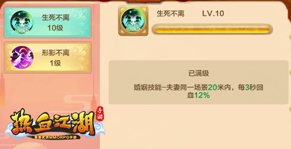 75级BOSS挑战攻略配图8