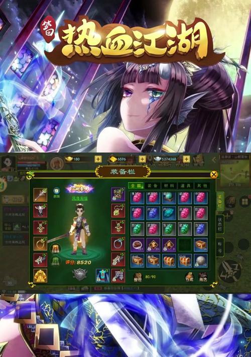 热血江湖中门甲合成的方法是什么?合成后有何变化?